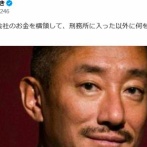 ひろゆき氏、井川意高氏に完全論破されてしまう…井川氏「これで1年は相手してくれないかな笑」