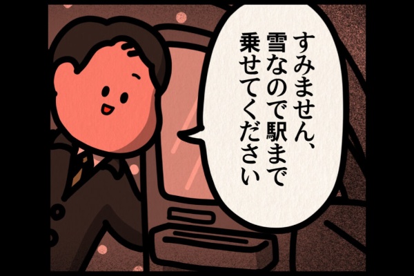 しばたまブログ - ゾッとマンガ Powered by ライブドアブログ