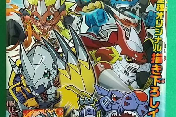 Chaos Hobby Blog デジモン関連