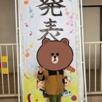 ミリオナブログ