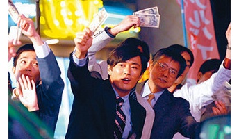バブル時代の栄光ぶりは異常だったよな