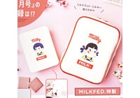 付録つき雑誌 ムック 発売予定表 21年 ブランドコラボ付録の詳細画像