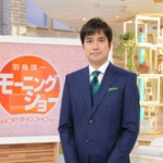 『羽鳥慎一モーニングショー』で新元号「全否定」に批判続出！ 	