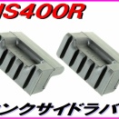 遅ればせながら！