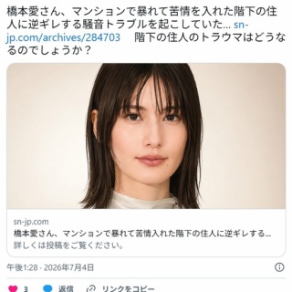 戒壇大本尊は後世の偽作だ(200)～金原明彦氏の「日蓮と本尊の伝承」に