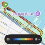 ランニングソナタ♪