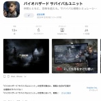 パズルサバイバルプレイ云々データメモ