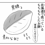 凡人すたいる。