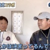 日ハム八木コーチ「新庄監督から今年メインに使っていく何人かは決まっていると聞いた」