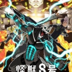 最強ジャンプ放送局