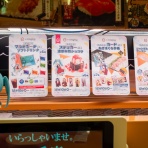 自由な色で広げたい