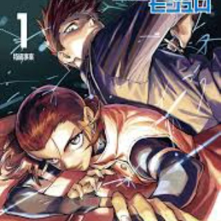 超・マンガ速報