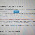 モバイルバッテリー　(*ΦωΦ*)にゃー