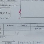 【悲報】生活保護、絶望「ゲームに5万課金しちゃって電気代払えない。もう自殺するしかないですか？」