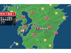 【緊急速報】熊本で震度７！ 熊本城がまた崩れ、けが人多数！！！ 南海地震予測所「次は関東、異常信号が2つ確認された」