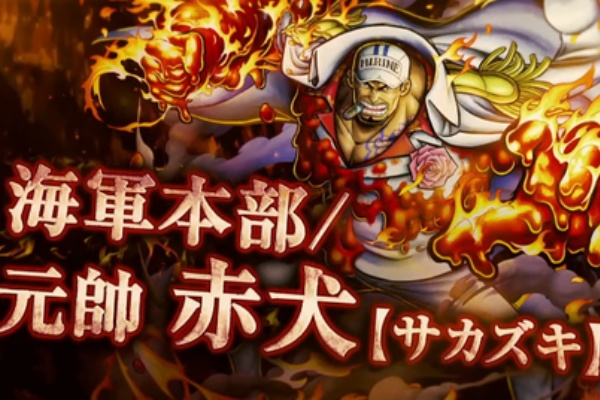 One Piece バウンティラッシュ攻略まとめ 21年08月