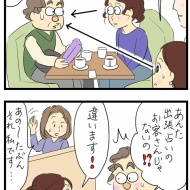 Kちゃんの不思議な話⑤(終)