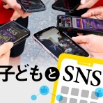 サイエンスジャーナル