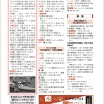 大野日記
