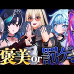 ホロライブまとめ速報V