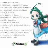 【悲報】マイクソソフトさん、Windows11は失敗作と認めてしまうｗｗｗｗｗｗｗｗｗｗｗｗｗｗｗｗｗ