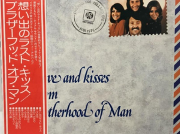 Save Your Kisses for Me / 想い出のラスト・キッス（Brotherhood Of Man/ブラザーフッド・オブ・マン）1976 ♯28