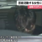 サッカーまとめラボ