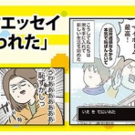 ライブドアブログStyle