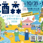 交野タイムズ