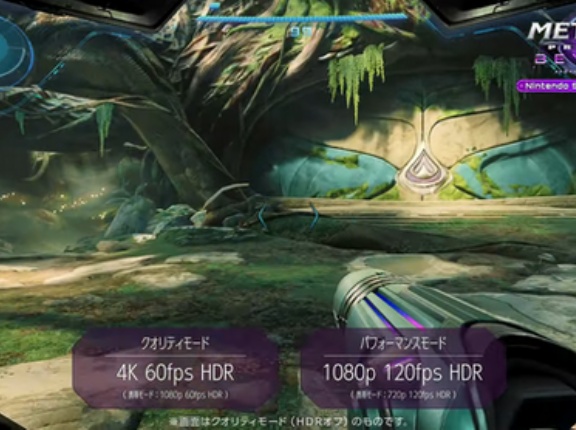 【悲報】Switch2、4K対応ソフトが全然ない