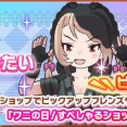 【けもフレ3】「ワニの日！すぺしゃるしょうたい」開催中！
