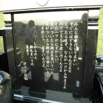 ランドナーといつまでもbyパジャマ雄三