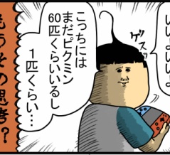 想像だけじゃわからない事がある