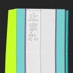 SiTECH3Dと快測ナビの活用