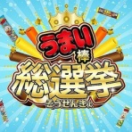 なんJこうしえん