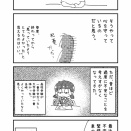 不安や緊張