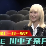 『[ノイミー] 川中子奈月心出演、7/25放送『映画ゼッツ&映画超ギャバン 公開記念スペシャル』をYoutube公開！！！』の画像