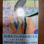 心が食べる本の味