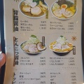 Komachiラーメンスタンプラリーでらーめん源次郎へ！好物のけにじろうと背徳感あるミニ丼！