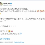 『[＝LOVE] 舞香＆衣織＆樹愛羅　SACRA MUSICの先輩、LiSAさんのライブに行く…【イコラブ】』の画像