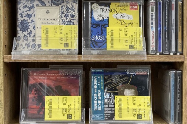 クラシック音楽CDコレクション 90枚 SONY 世界クラシック音楽体系 全90巻 ＋索引CD - メルカリ