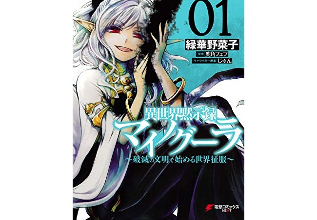 【速報】俺が今期見たアニメ一覧
