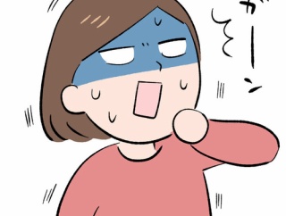 【衝撃】マッマが台湾米（999円）買ってきた時の絶望感ｗｗｗｗｗ(※画像あり)