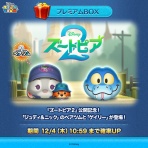 LINE GAME公式ブログ