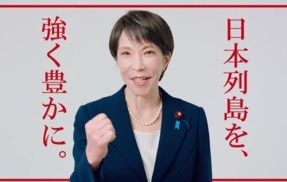 高市首相のYouTube動画が1週間でとんでもない再生数を達成！⇒ 広告費に数億円は使ってそうだと話題に
