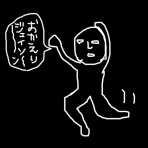 the NEETS official blog