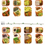 『相棒の日々の毎日のお弁当～☆ 2012/08-2014/08【1】　-2012/08後半～2012/09のお弁当達-』の画像