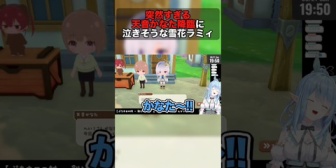 【ホロライブ】ラミィ、突然のかなたそ降臨に泣きそうになる【ぷちホロの村】