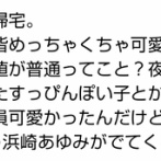 【画像】初めて九州に行った人、あまりの美人の多さに感嘆してしまう