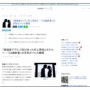 新婚で多忙な夫「お、妻がLINEしながら寝落ちしてるやん。どれどれ画面は…」　→　絶対に見てはいけないモノを見てしまい夫婦終了